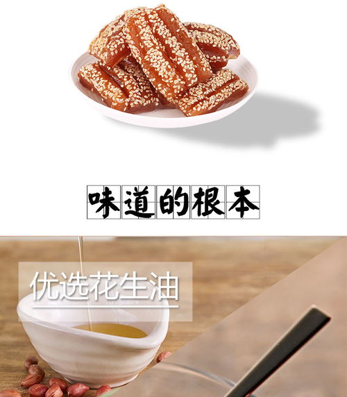 網(wǎng)紅零食蜜三刀果子山東特產(chǎn)老式手工的點(diǎn)心傳統(tǒng)糕點(diǎn)甜食休閑小吃