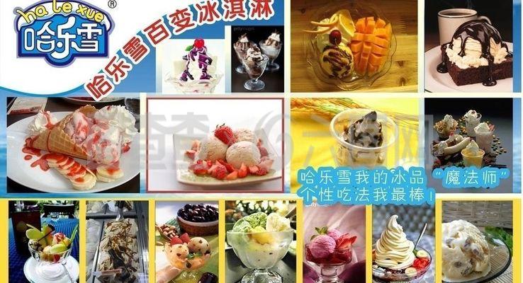 甜品 產(chǎn)品展示圖片